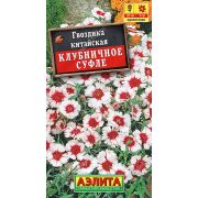 Гвоздика китайская Клубничное суфле цв.п. 0,05 гр (АЭЛИТА)