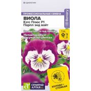 Виола Кэтс Плюс Парпл энд вайт цв.п.4 шт (Сем Алт)
