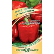 Перец Филиппок F1 15 шт(Гавриш)