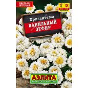 Хризантема Ванильный Зефир 0,1 гр (АЭЛИТА)