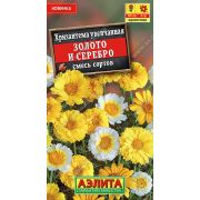 Хризантема Золото и Серебро смесь цв.п. 0,2 гр (АЭЛИТА)