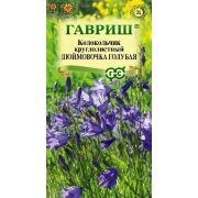 Колокольчик Дюймовочка Голубая 0,01 гр (Гавриш)