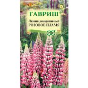 Люпин Розовое Пламя декоративный 0,5 гр (Гавриш)