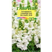 Львиный зев Белый лев (антирринум) 0,05гр (Гавриш)