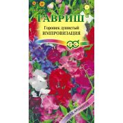 Душистый горошек Импровизация 0,5 г серия Сад ароматов Н8 (Гавриш)