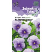 Виола Водопад лиловый Виттрока амп. 4 шт(Гавриш)