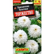 Хризантема Торжество цв.п. 0,1 гр (АЭЛИТА)