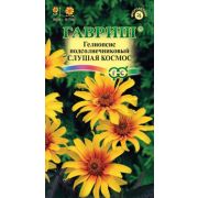 Гелиопсис подсолнечниковый Слушая Космос 0,1 г (Гавриш)
