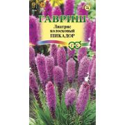 Лиатрис Пикадор 0,05 г Н8 (Гавриш)