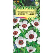 Лен Ясные глазки, крупноцв. 0,2г (Гавриш)