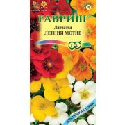 Лапчатка Летний мотив,смесь 0,01 г Н12 (Гавриш)