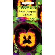 Виола Африка Виттрока 0,05 г(Гавриш)
