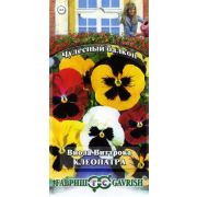 Виола Клеопатра смесь Виттрока 0,05 г серия Чудесный балкон (Гавриш) Р.