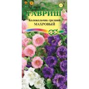 Колокольчик Махровый, средний 0,05 г Н9(Гавриш)