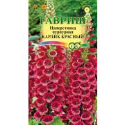 Наперстянка Карлик красный 0,02 гр Н9 (Гавриш)