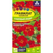 Гравилат Садовый лидер цв.п.0,1гр (Сем Алт)