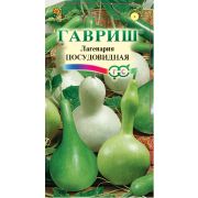 Лагенария Посудовидная 5 шт./Гавриш/