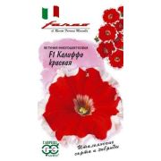 Петуния Калиффо красная F1 многоцв.7 шт гранул. пробирка серия Элитная клумба Н16/Гавриш/