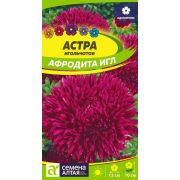 Астра Игл Афродита цв.п. 0,2 гр (Сем Алт)