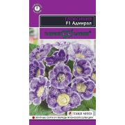 Глоксиния Адмирал 4 шт (Гавриш)