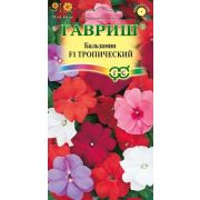 Бальзамин Уоллера Тропическая смесь гибридов 4шт(Гавриш)