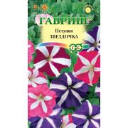 Петуния Звездочка смесь многоцветковая,0,05гр (Гавриш)