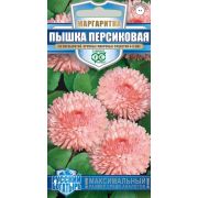 Маргаритка Пышка персиковая 4шт гранул пробирка, серия Русский богатырь H18 (Гавришь)