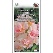 Львиный Зев Твинни Эплблоссум цв.п. 5 шт /Сотка/