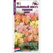 Львиный Зев Твинни Микс цв.п. 5 шт /Сотка/