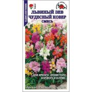 Львиный Зев Чудесный ковер смесь цв.п. 0,1 гр /Сотка/