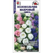 Колокольчик Махровый смесь цв.п. 0,1 гр /Сотка/