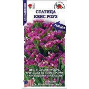 Статица Квис Роуз цв/п 10 шт /Сотка/