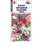 Флокс Звездный Мальчик смесь цв/п 0,2 гр /Сотка/