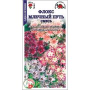 Флокс Млечный Путь смесь цв/п 0,2 гр /Сотка/