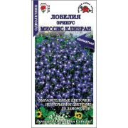 Лобелия эринус Миссис Клибран цв/п 0,05 гр /Сотка/
