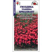 Гвоздика Бриллиант травянка цв.п. 0,1 гр /Сотка/