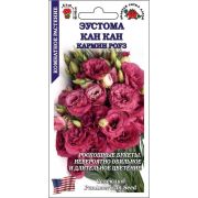 Эустома Кан Кан Кармин Роуз цв/п 5 шт /Сотка/
