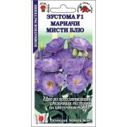 Эустома Мариачи Мисти Блю цв/п 5 шт /Сотка/