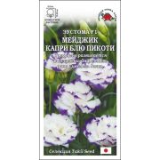 Эустома Мейджик Капри Блю Пикоти цв/п 5 шт /Сотка/