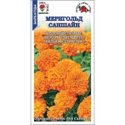 Бархатцы Мериголд Саншайн /Сотка/ 0,2 г/*1200