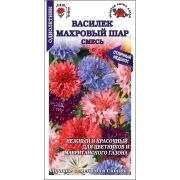 Василек Махровый шар /Сотка/ 0,5г/ одн. смесь h-70-80см, d-4-6см/*1200