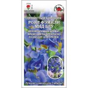 Душистый горошек Роял Фэмели Мид Блу /Сотка/ 0,5г/ h-250см d5см/*700