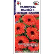 Календула Красная с черным глазком /Сотка/ 0,3 г/ *600