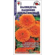 Календула Пацифик Апельсиновый /Сотка/ 0,5г/ h-50-60см d-6-10см/ *500