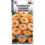 Календула Розовый сюрприз /Сотка/ 0,3 г/ h-40см, d-7см/*500