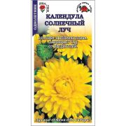 Календула Солнечный луч /Сотка/0,5гр/*600