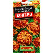 Бархатцы Болеро откл ц.п. 7 шт (АЭЛИТА)