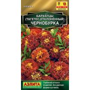 Бархатцы Чернобурка откл цв.п.0,3 гр (АЭЛИТА)
