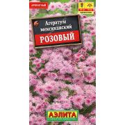 Агератум Розовый мексиканский цв.п.0,05 гр (АЭЛИТА)