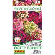 Алиссум Эстер Боннет приморский ц.п. 10 шт (АЭЛИТА)